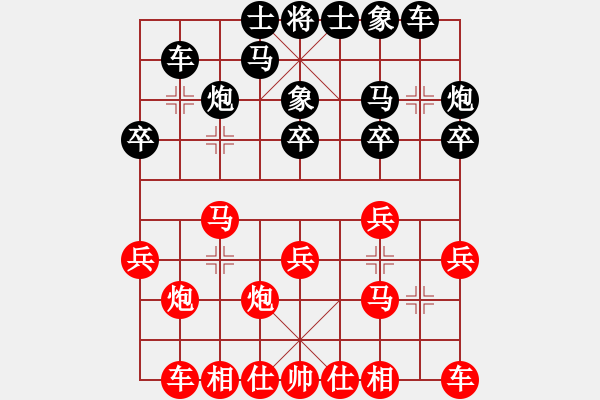 象棋棋譜圖片：后者(4段)-負(fù)-桂系大將(7段) - 步數(shù)：20 