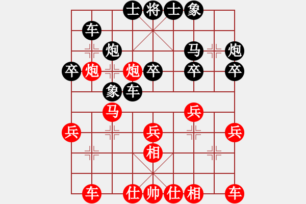 象棋棋譜圖片：后者(4段)-負(fù)-桂系大將(7段) - 步數(shù)：30 