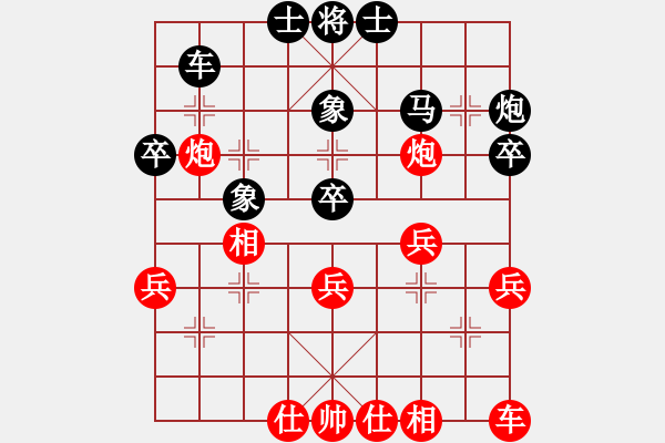 象棋棋譜圖片：后者(4段)-負(fù)-桂系大將(7段) - 步數(shù)：40 