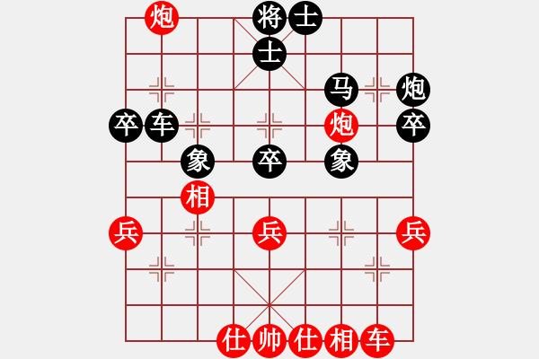 象棋棋譜圖片：后者(4段)-負(fù)-桂系大將(7段) - 步數(shù)：50 