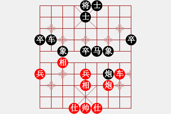 象棋棋譜圖片：后者(4段)-負(fù)-桂系大將(7段) - 步數(shù)：60 