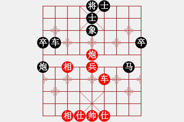 象棋棋譜圖片：后者(4段)-負(fù)-桂系大將(7段) - 步數(shù)：70 