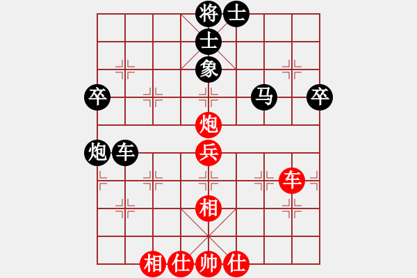 象棋棋譜圖片：后者(4段)-負(fù)-桂系大將(7段) - 步數(shù)：74 