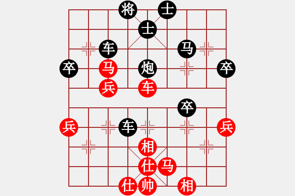 象棋棋譜圖片：意大利方定良紅先負(fù)中國(guó)陳棟.XQF - 步數(shù)：60 