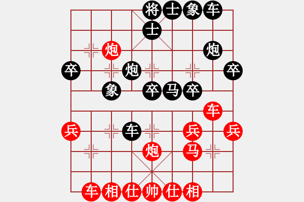 象棋棋譜圖片：pcll(9段)-勝-laozlx(3段) - 步數(shù)：30 