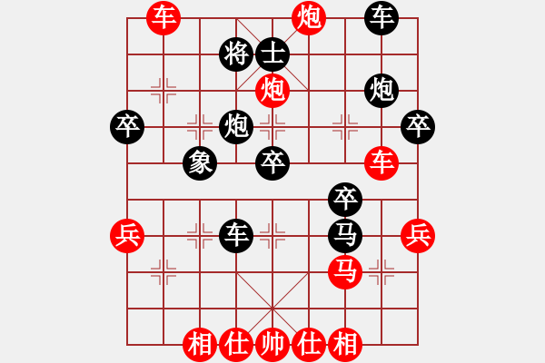 象棋棋譜圖片：pcll(9段)-勝-laozlx(3段) - 步數(shù)：40 