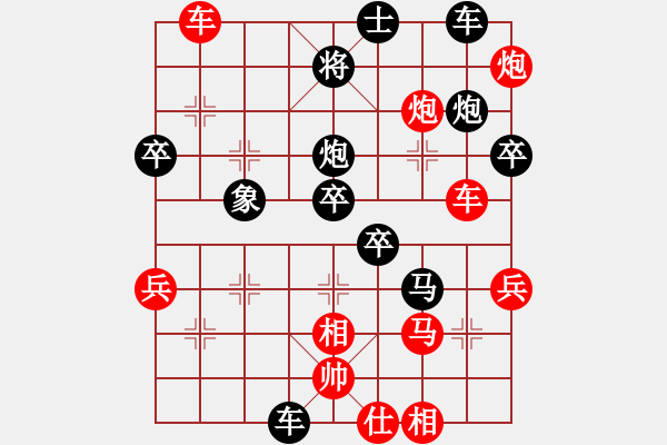 象棋棋譜圖片：pcll(9段)-勝-laozlx(3段) - 步數(shù)：50 