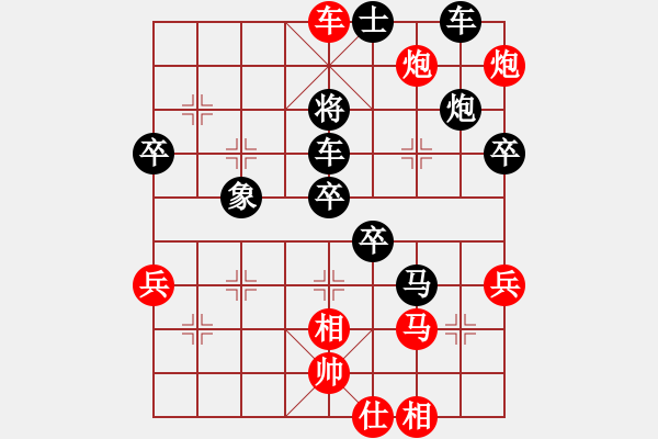 象棋棋譜圖片：pcll(9段)-勝-laozlx(3段) - 步數(shù)：57 