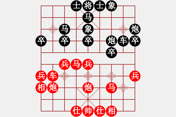 象棋棋谱图片：明月飞刀(3段)-负-胡荣小妹(2段) - 步数：30 