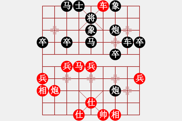 象棋棋谱图片：明月飞刀(3段)-负-胡荣小妹(2段) - 步数：40 