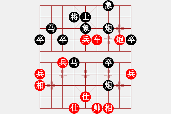 象棋棋谱图片：明月飞刀(3段)-负-胡荣小妹(2段) - 步数：50 