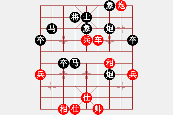 象棋棋谱图片：明月飞刀(3段)-负-胡荣小妹(2段) - 步数：60 