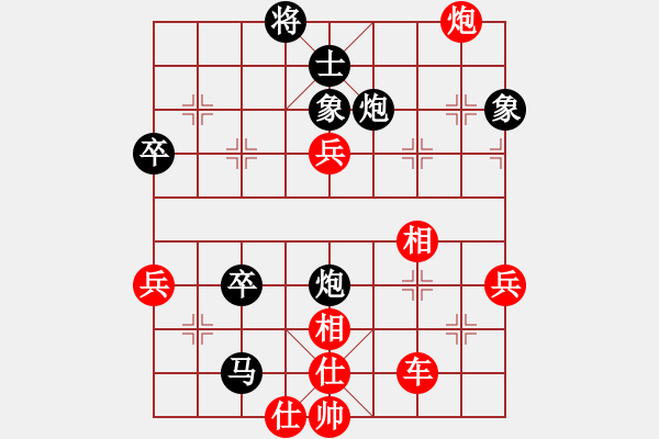 象棋棋谱图片：明月飞刀(3段)-负-胡荣小妹(2段) - 步数：80 