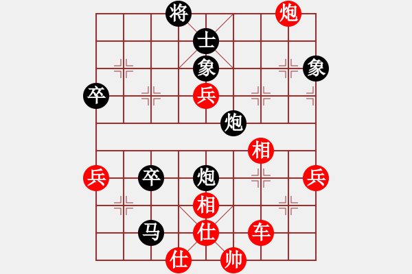 象棋棋谱图片：明月飞刀(3段)-负-胡荣小妹(2段) - 步数：82 