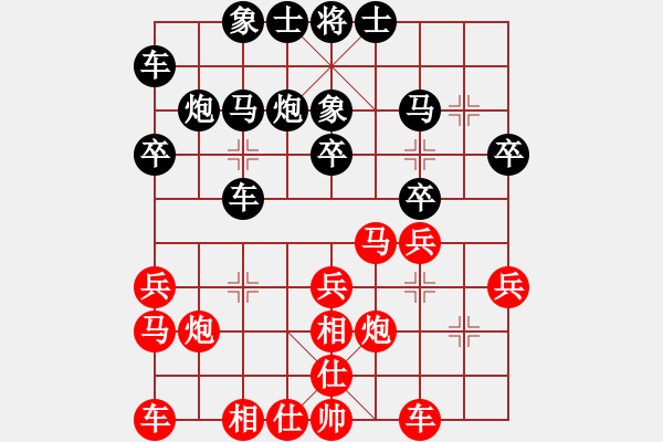 象棋棋譜圖片：過宮炮應(yīng)飛相（我后勝Q(mào)Q中郎將） - 步數(shù)：20 