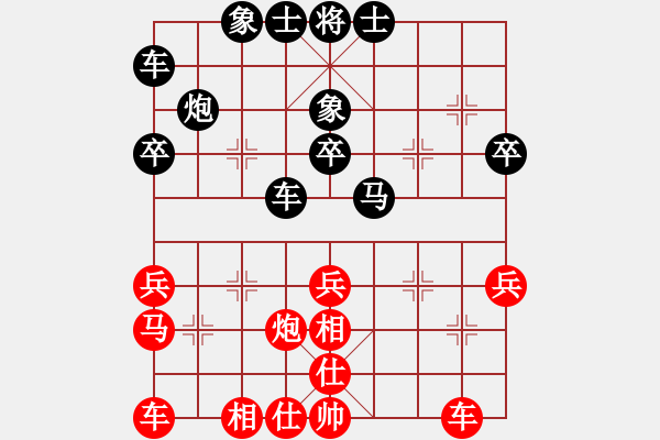 象棋棋譜圖片：過宮炮應(yīng)飛相（我后勝Q(mào)Q中郎將） - 步數(shù)：30 