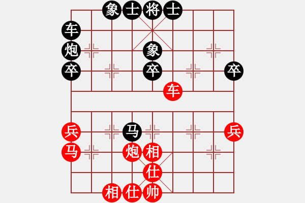 象棋棋譜圖片：過宮炮應(yīng)飛相（我后勝Q(mào)Q中郎將） - 步數(shù)：40 