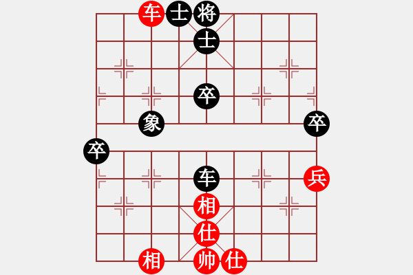 象棋棋譜圖片：過宮炮應(yīng)飛相（我后勝Q(mào)Q中郎將） - 步數(shù)：70 