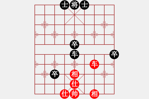 象棋棋譜圖片：過宮炮應(yīng)飛相（我后勝Q(mào)Q中郎將） - 步數(shù)：90 