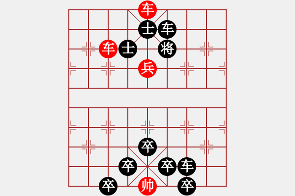 象棋棋譜圖片：閑來一局20151112 - 步數(shù)：10 