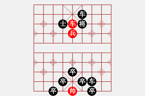 象棋棋譜圖片：閑來一局20151112 - 步數(shù)：13 