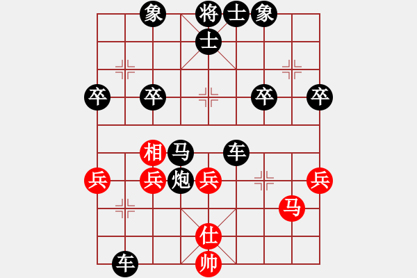 象棋棋譜圖片：長賓先負(fù)意悠心輕 - 步數(shù)：60 