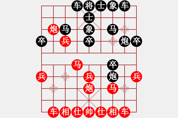 象棋棋譜圖片：筱藝[2861149990] -VS- 木梓涵[1874456636] - 步數(shù)：30 