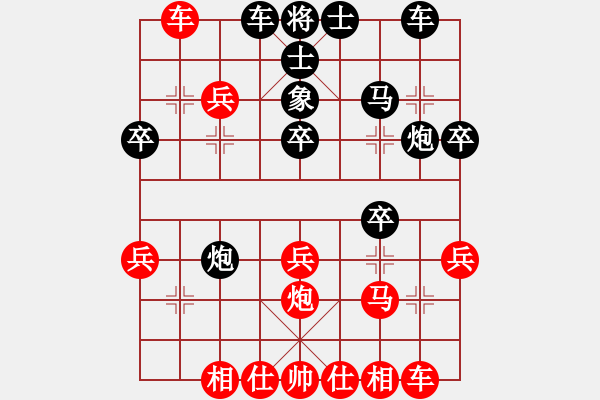 象棋棋譜圖片：筱藝[2861149990] -VS- 木梓涵[1874456636] - 步數(shù)：40 