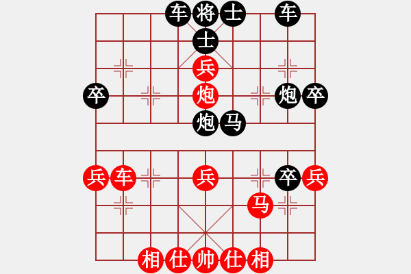 象棋棋譜圖片：筱藝[2861149990] -VS- 木梓涵[1874456636] - 步數(shù)：50 