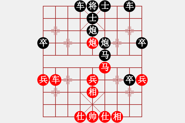 象棋棋譜圖片：筱藝[2861149990] -VS- 木梓涵[1874456636] - 步數(shù)：54 