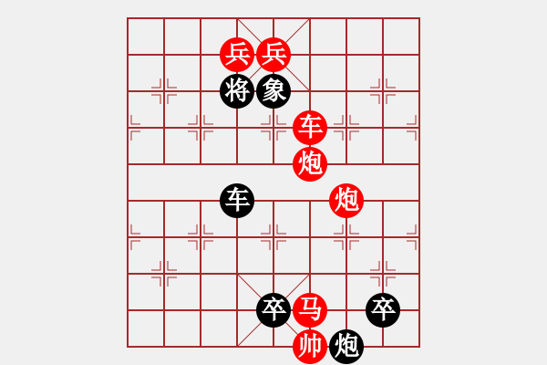 象棋棋譜圖片：神炮繞行. - 步數(shù)：0 