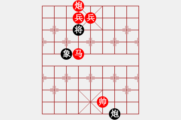 象棋棋譜圖片：神炮繞行. - 步數(shù)：21 