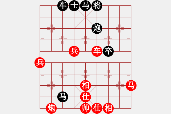 象棋棋譜圖片：guji(6段)-和-愛辣無由(4段) - 步數(shù)：130 