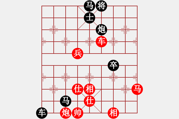 象棋棋譜圖片：guji(6段)-和-愛辣無由(4段) - 步數(shù)：140 