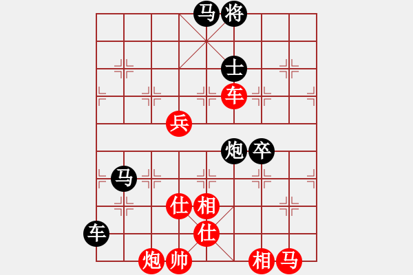 象棋棋譜圖片：guji(6段)-和-愛辣無由(4段) - 步數(shù)：150 