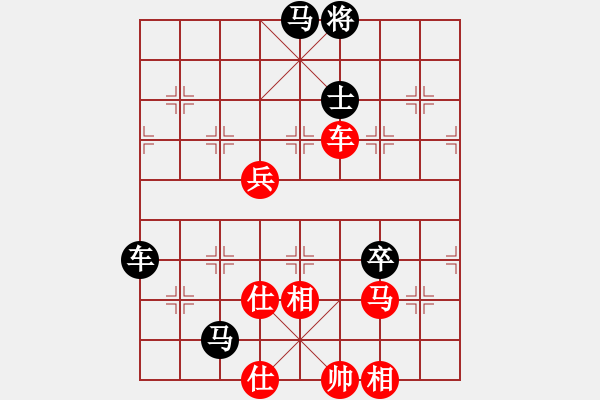 象棋棋譜圖片：guji(6段)-和-愛辣無由(4段) - 步數(shù)：160 