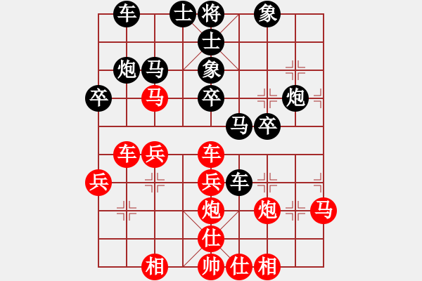 象棋棋譜圖片：guji(6段)-和-愛辣無由(4段) - 步數(shù)：30 