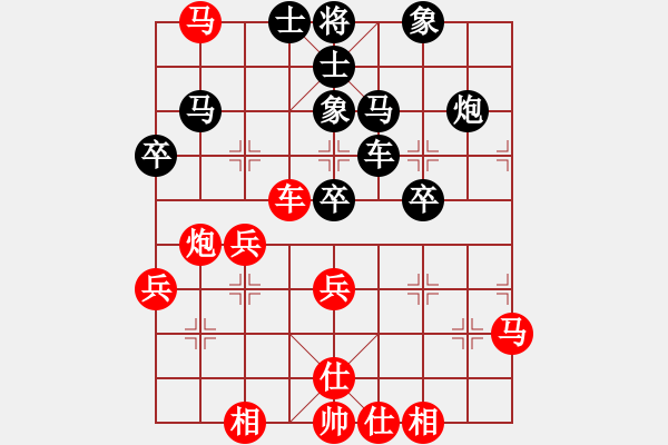 象棋棋譜圖片：guji(6段)-和-愛辣無由(4段) - 步數(shù)：50 