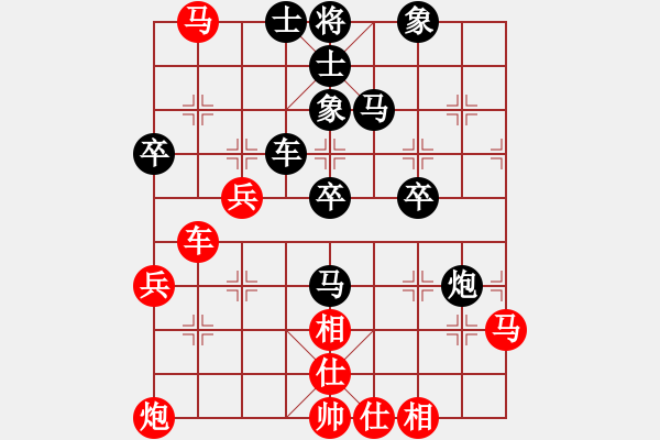 象棋棋譜圖片：guji(6段)-和-愛辣無由(4段) - 步數(shù)：70 