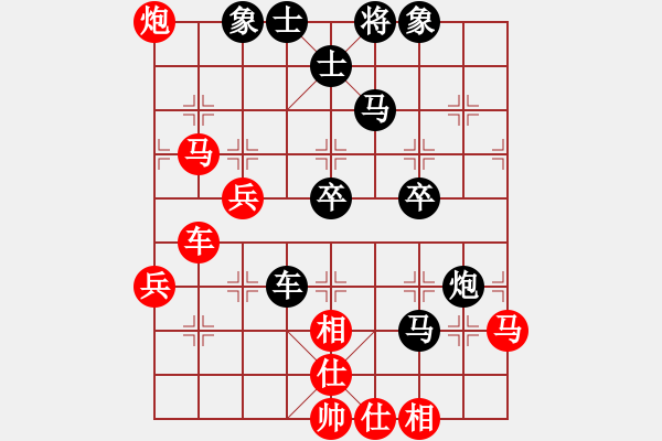 象棋棋譜圖片：guji(6段)-和-愛辣無由(4段) - 步數(shù)：80 