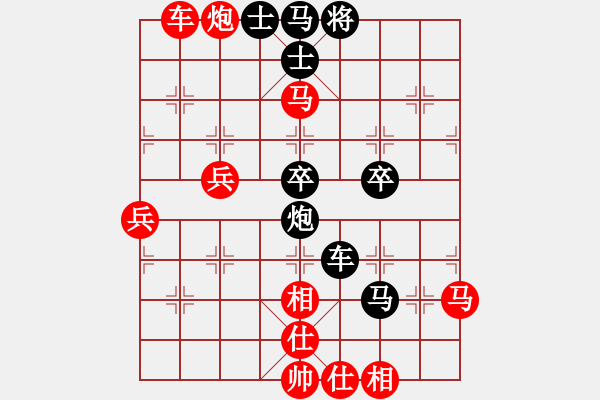 象棋棋譜圖片：guji(6段)-和-愛辣無由(4段) - 步數(shù)：90 