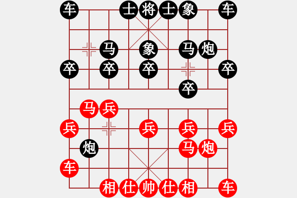 象棋棋譜圖片：楚漢傳奇(1段)-勝-俠仁李江(日帥) - 步數(shù)：10 