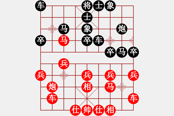 象棋棋譜圖片：楚漢傳奇(1段)-勝-俠仁李江(日帥) - 步數(shù)：20 