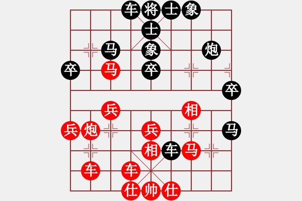 象棋棋譜圖片：楚漢傳奇(1段)-勝-俠仁李江(日帥) - 步數(shù)：30 