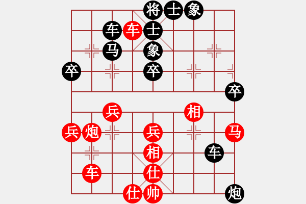 象棋棋譜圖片：楚漢傳奇(1段)-勝-俠仁李江(日帥) - 步數(shù)：40 