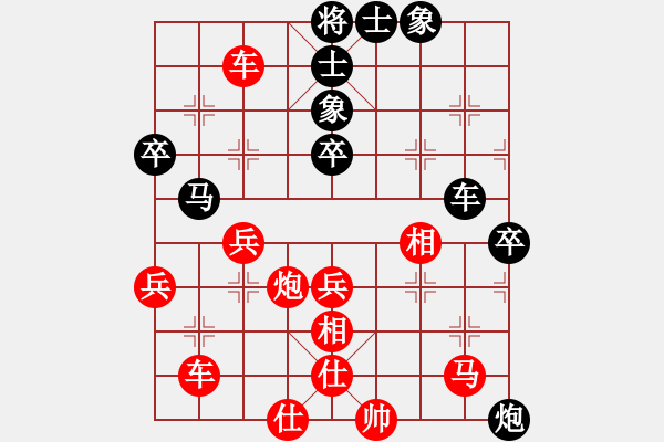 象棋棋譜圖片：楚漢傳奇(1段)-勝-俠仁李江(日帥) - 步數(shù)：47 