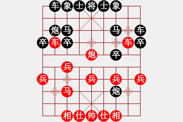 象棋棋譜圖片：阿 - 步數(shù)：0 