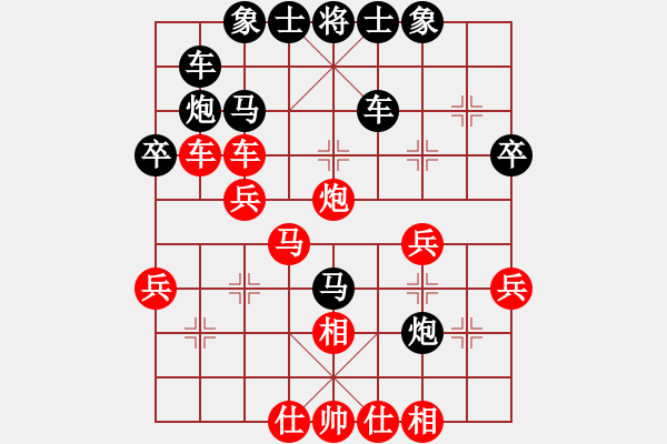 象棋棋譜圖片：阿 - 步數(shù)：10 