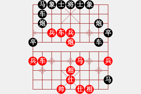 象棋棋譜圖片：阿 - 步數(shù)：30 