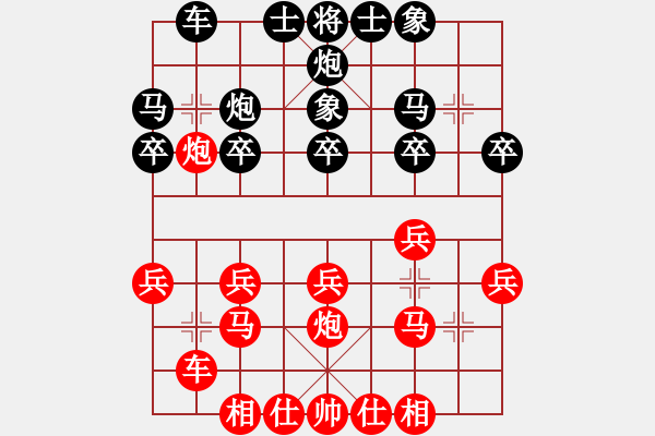 象棋棋谱图片：火车头 于幼华 胜 北京 臧如意 - 步数：20 